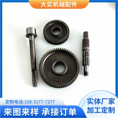 Small Module Bevel Gears, Multi-Specification – Diferensial dişli dəstləri