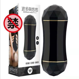 �����c����������ο���p�^�pѨ���ӿ��w�C��������Ȥ��Ʒ