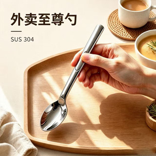 304���P䓾W�t���u�׼��üӺ����������Ʒ�����׿ɼ�������logo