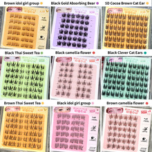 萌睫尚品6排免胶无梗多巴胺女团系列轻盈舒适自然便捷款假睫毛