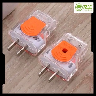 Orange transparent two-pin plug rotating plug two-pole two-hole power plug wholesale
