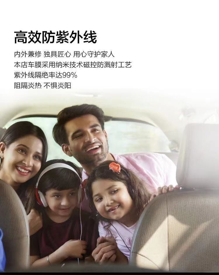 Car film whole car film sunscreen film car window film front windshield car Film glass explosion-proof solar film heat insulation film
