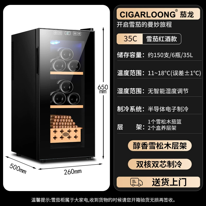 Пиджак сомнительная формулировка: Eggnters Cigar Cabinet с температурой 35°C, увлажнение, ветряная холодная встроенная двойная система охлаждения, снег pine алкогольный маленький шкаф для хранения сигар