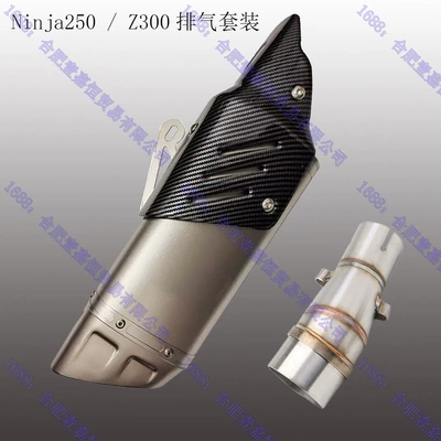 Motorcycle exhaust pipe – Silencer Exhaust