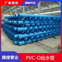 ���l���� ��� �ؑc̫�O�{pvc-o�oˮ�ܵ� PVCO2�ߏ��ȉ����oˮ��