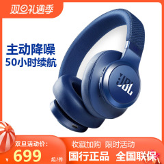 JBL live 660nc bluetoothヘッドセットを適用します。