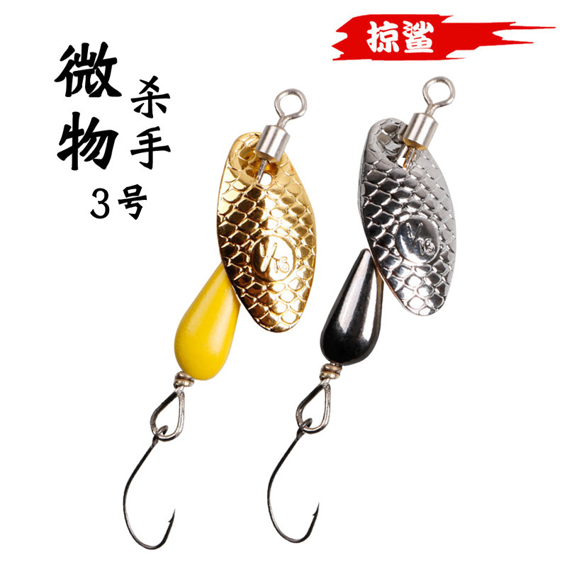 Micro-rotating sequins Luya fake bait 5.5cm/2.8G eccentric pendant flying metal sequins horse mouth white strip