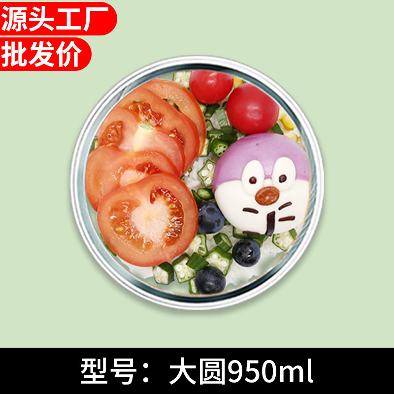 Caja de almuerzo de vidrio con cubierta para calentamiento de microondas tazón especial para empleados de oficina con caja de almuerzo, caja de frutas, caja de almuerzo