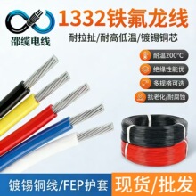 �F؛1332�F�����͸ߜؾ�18awg��a�~�����B�Ӿ����܃x���O���侀