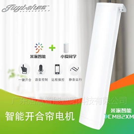 窗帘配件;智能家居;其他家居智能