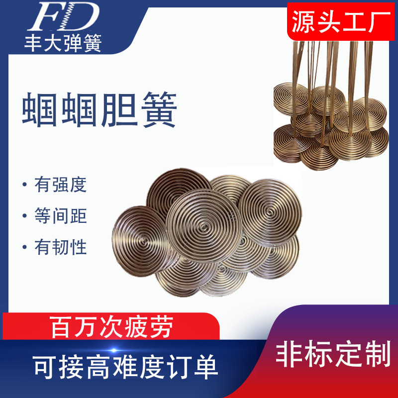 定制蝈蝈罐簧黄铜白铜磷铜蝈蝈簧响簧批发订制量大优惠