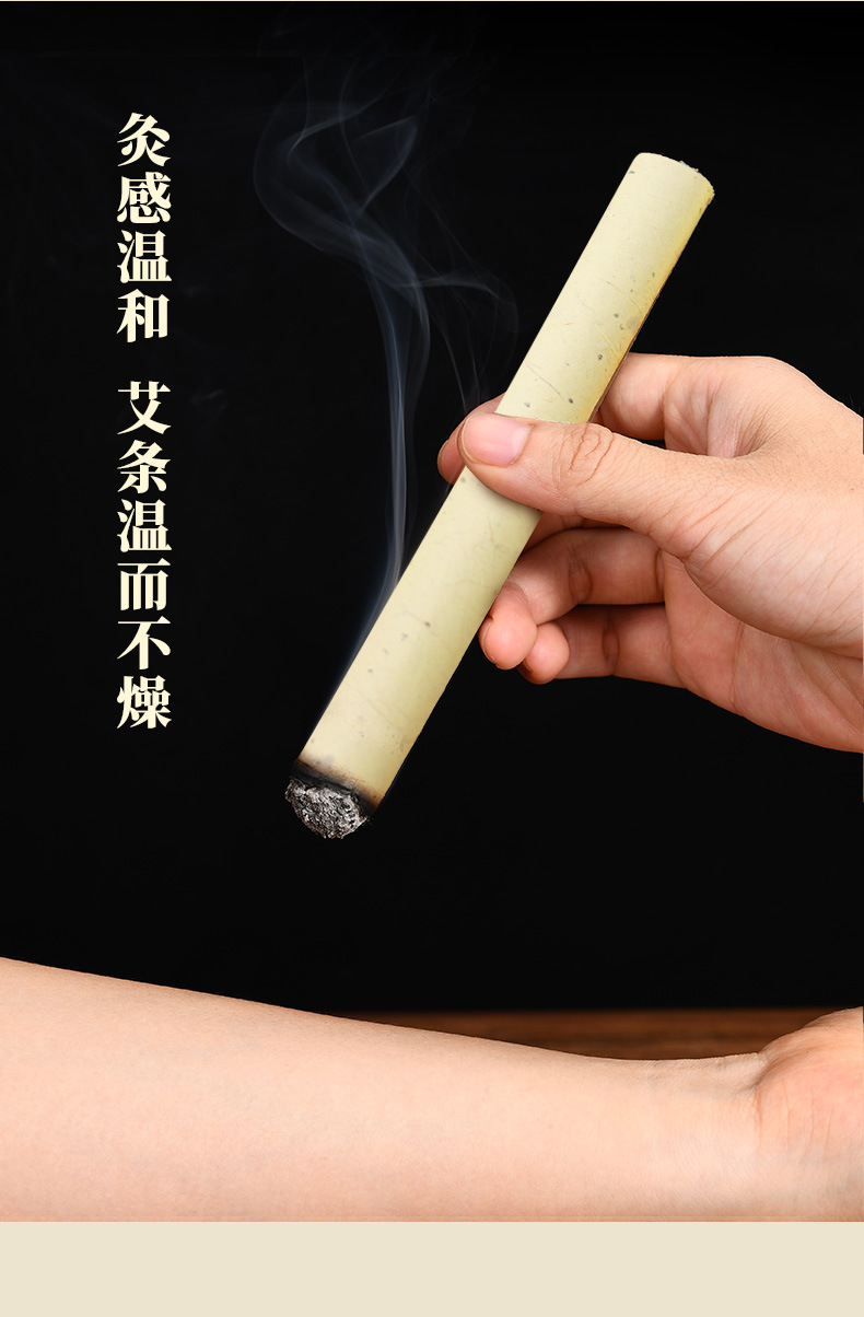 艾条各尺寸(艾叶纸)2_11