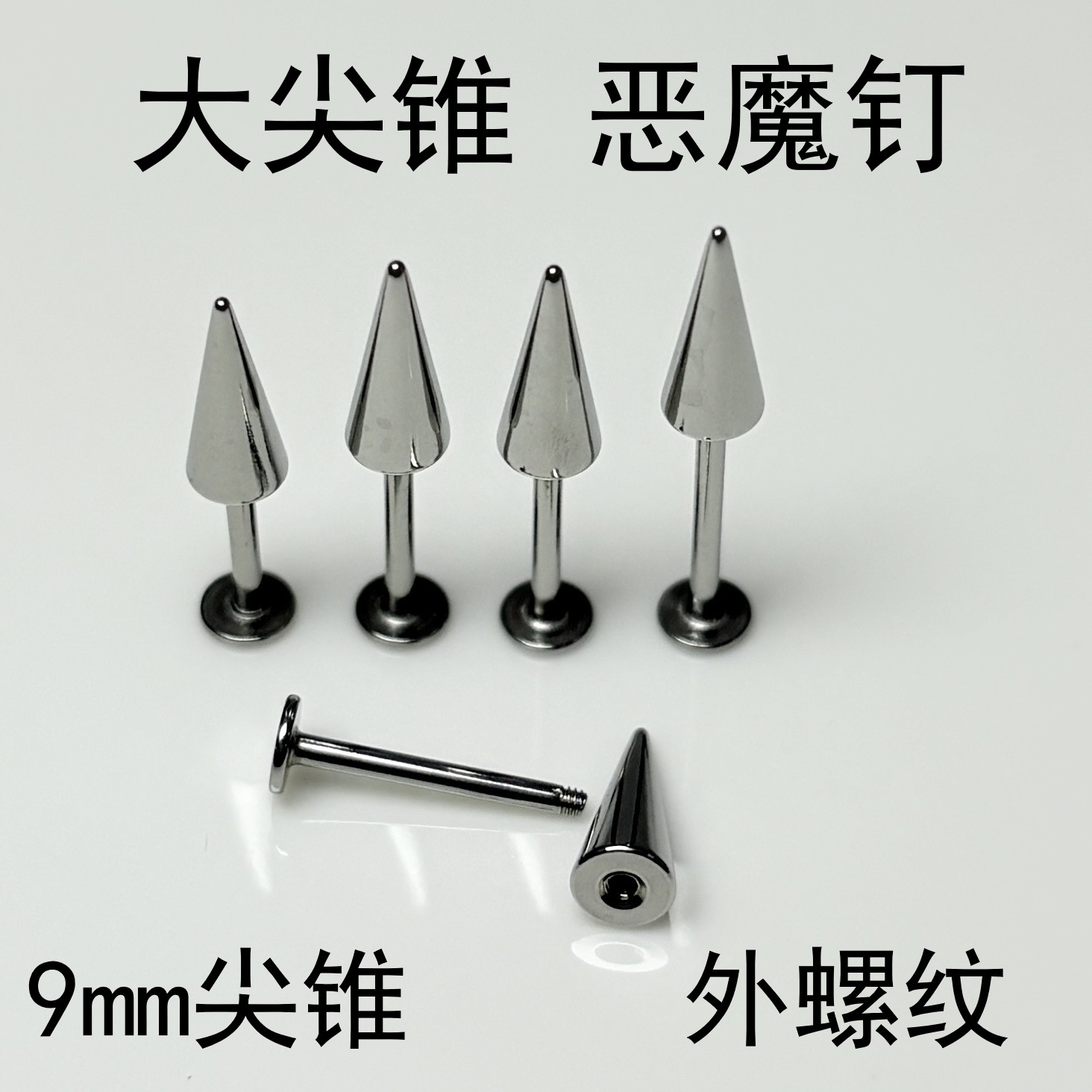 Pointed labret stud close-up product detail