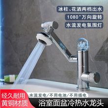 ����ɫ�f������D���ˮ���^�����l���gϴ����̨����ؔ؈ˮ���^