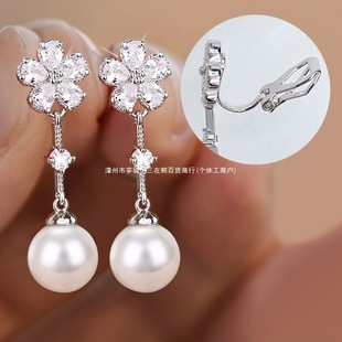 Pearl Ear Clip Earrings Without Pierced Ears, High-End 9999 Sterling Silver Earrings, Stylish Agate Jade Elegant Earrings, Earrings and Pendants
