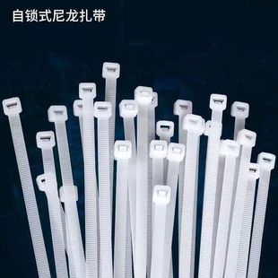 Wholesale cable ties 3*4*5*8*100*150*200*250*300 cold cable ties manufacturers supply