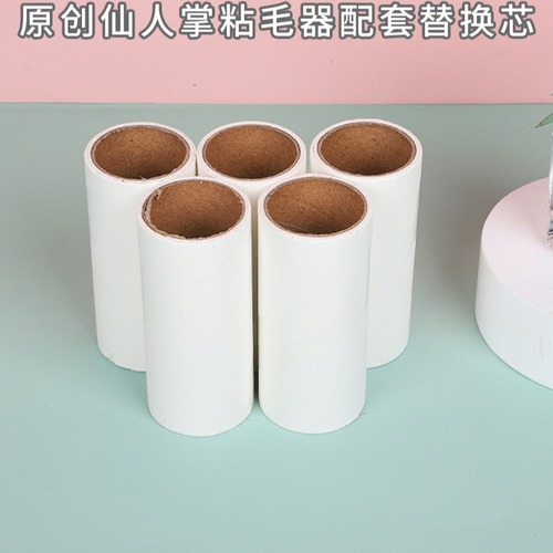 Pet Hair Sticker Replacement Core Cactus Cat Hair Removal Roller Hair Sticker Artifact Pet Supplies Wholesale