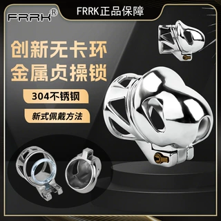 FRRK-339A无卡环式不锈钢贞操锁男性穿戴CB锁龟头锁戒撸伪娘情趣