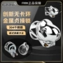 男性无卡情趣环式戒