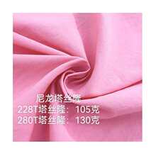 228T280T��ɹ��Χȹ������ٸ����Ϸ���ˮ��������������˿¡