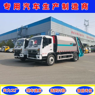 东风多利卡11方压缩垃圾车 厂家批量生产制造 环卫垃圾清运车价格