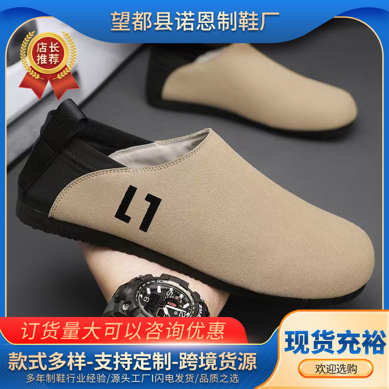 2026 nuevos zapatos de hombre con un pie, cómodos, simples y transpirables, zapatos casuales ligeros con suela suave transfronterizos image 1