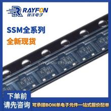 ȫ��ԭ�b SSM3K333R �zӡKFK SOT-23 N�ϵ� 30V 6A MOS��Ч����