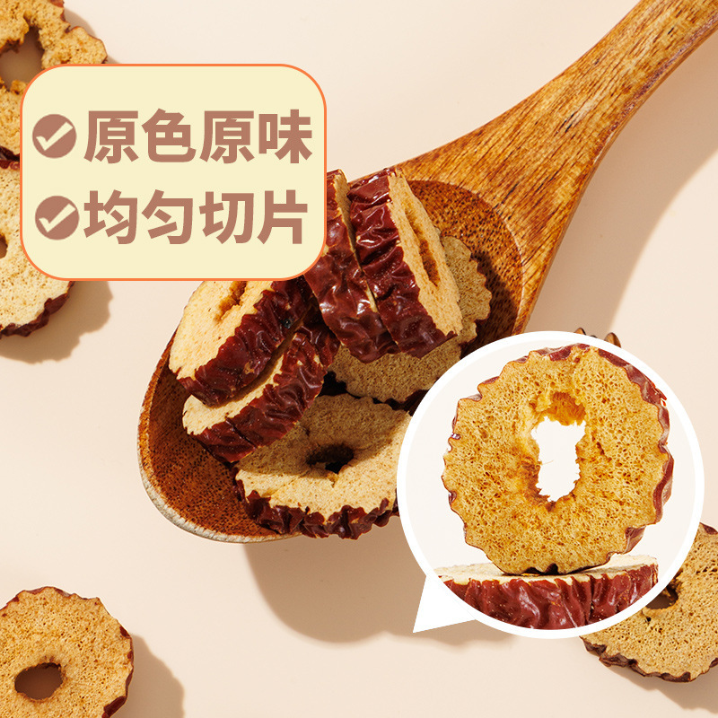 メーカーの赤いナツメヤシ リング 500 グラム代替茶すぐに食べられる水に浸した香りのお茶代替バルク卸売カスタマイズされた種なし赤いナツメヤシのスライス|undefined