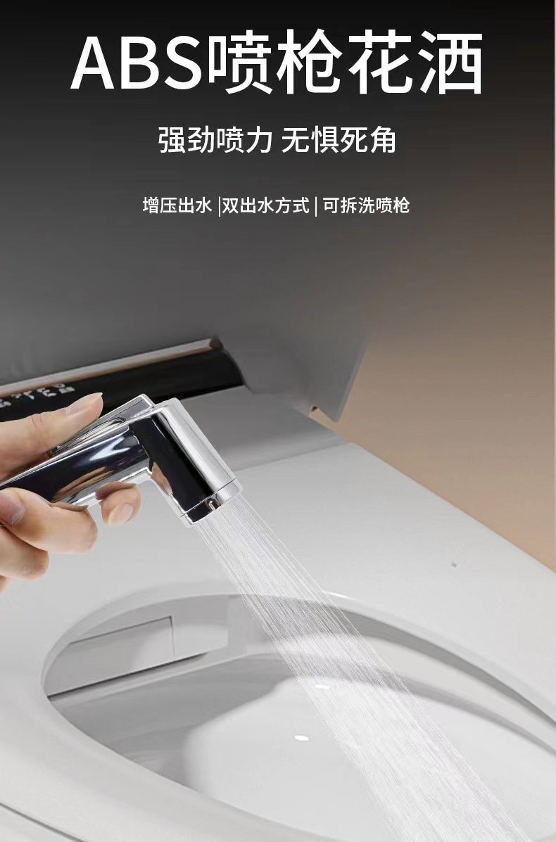 ABS electroplated toilet companion, spray gun, handheld pressurized toilet accessory, feminine washer, bathroom spray gun, vacuum-formed set full figure