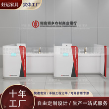 银行烤漆非现金柜台办公桌政务大厅业务办理台受理台4S店收银台