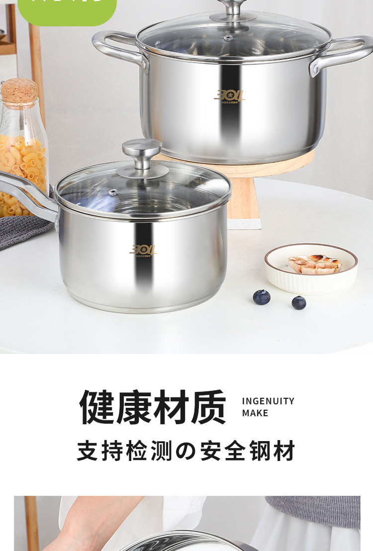 润德泰汤奶锅2_03