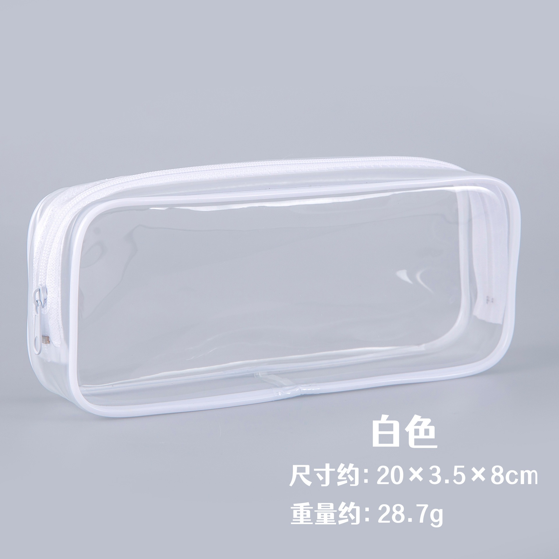 白色