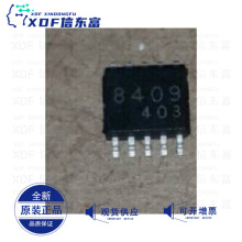 TA8409FG 8409G ȫ���M��SOPԭ�b�NƬоƬ �Դ����IC