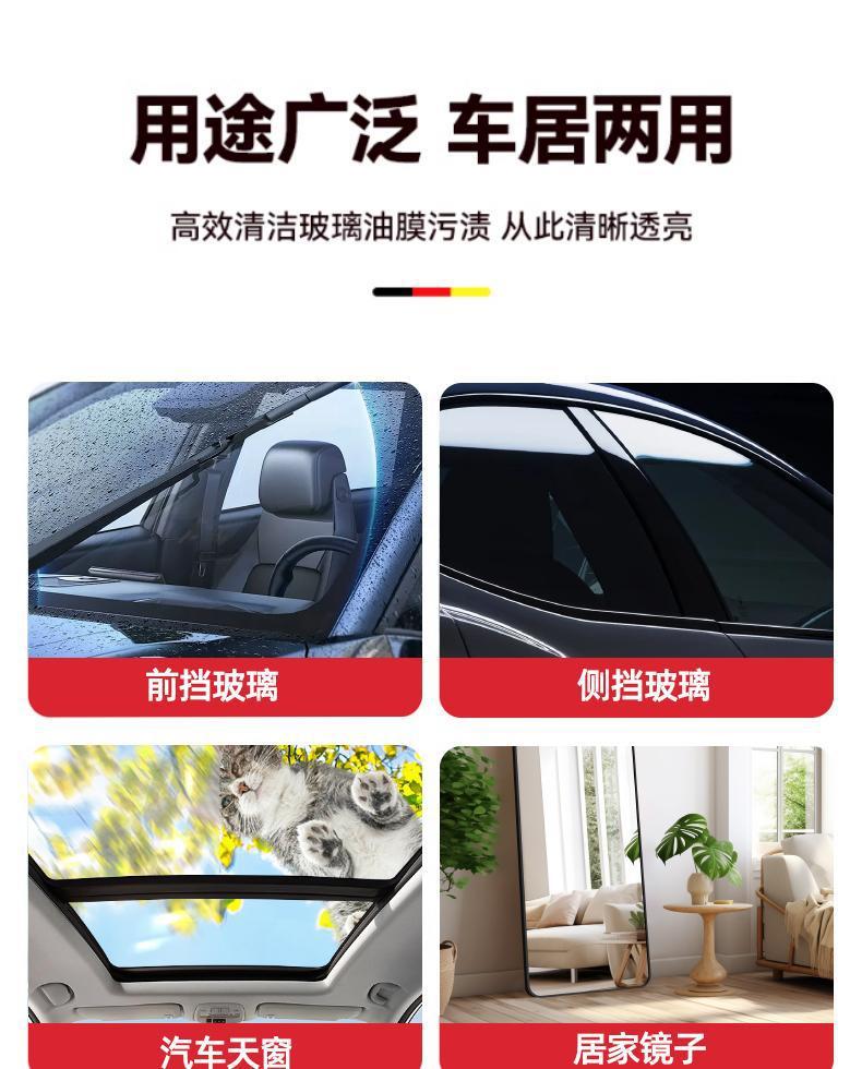 Oil Film Remover Paste Car Front Windshield Oil Film Remover Oil Film Cleaner Oil Milk