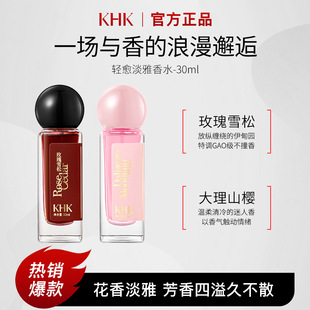 KHKõ��ѩ�ɴ���ɽ���p��������ˮ ������Ȼ������������ˮ30ml