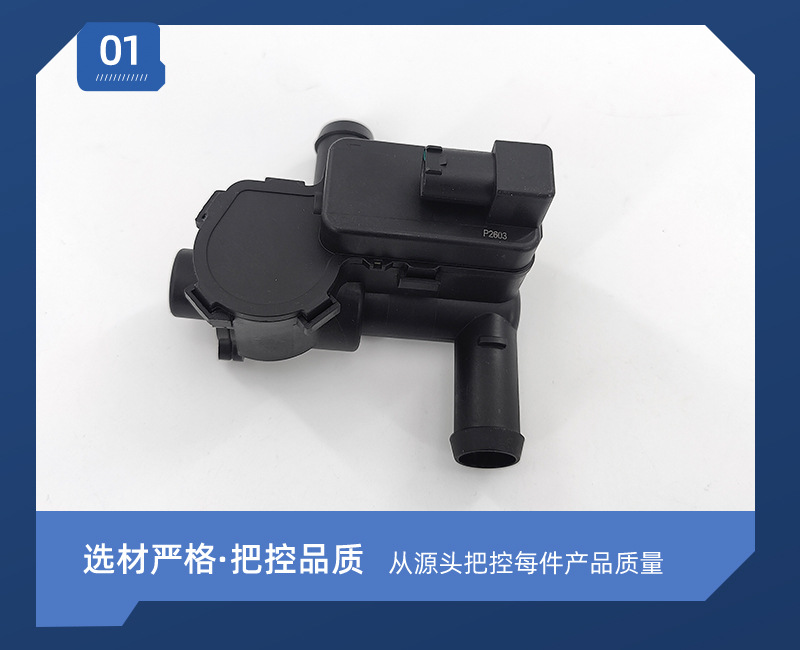 7PP819810A heater water pump 121720 is suitable for automotive parts, auxiliary water pump, heater control solenoid valve