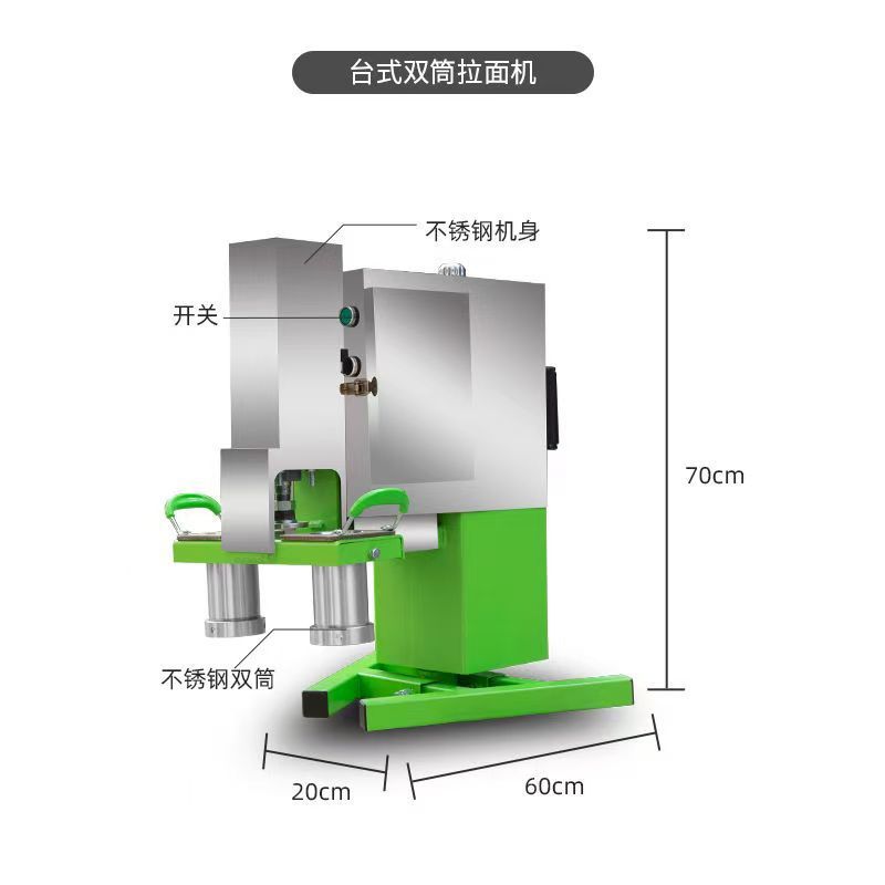 Máquina automática de fideos Lanzhou Ramen fresco de presión actual nueva máquina de fideos de acero inoxidable eléctrica de corte vertical comercial image 13