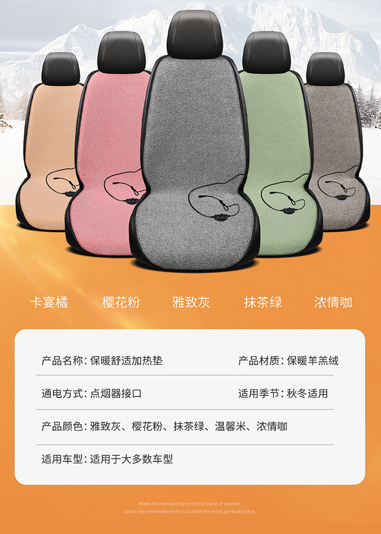 Cross-border wholesale heating single-seat car cushion a generation of new interior products winter warm lamb wool