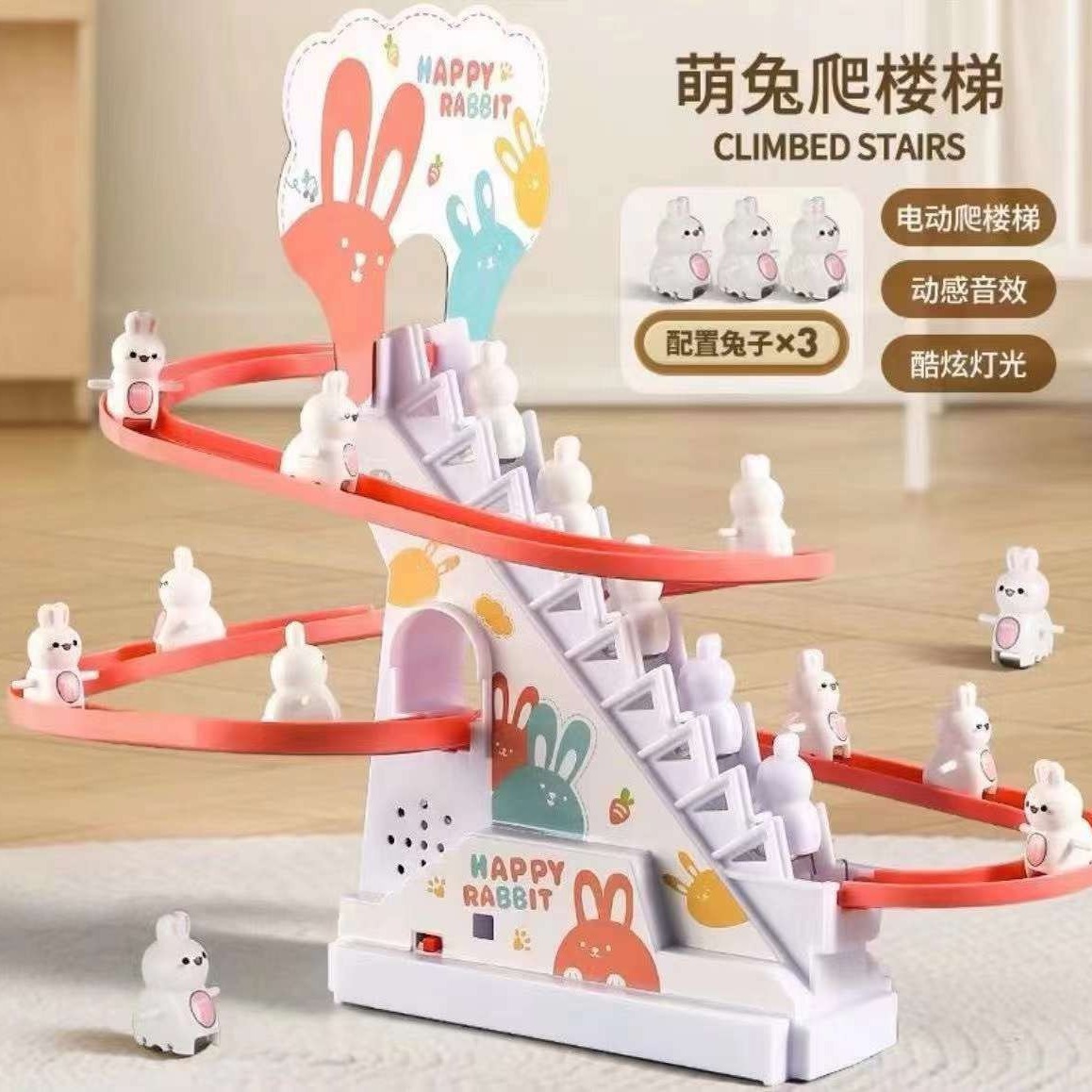 同じタイプのアヒルが自動的に階段を登ります。