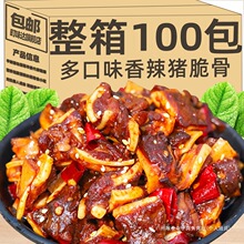 ���������i����Ĵ��خa��������i����ʳС����ʳ��ʳ�_��100��