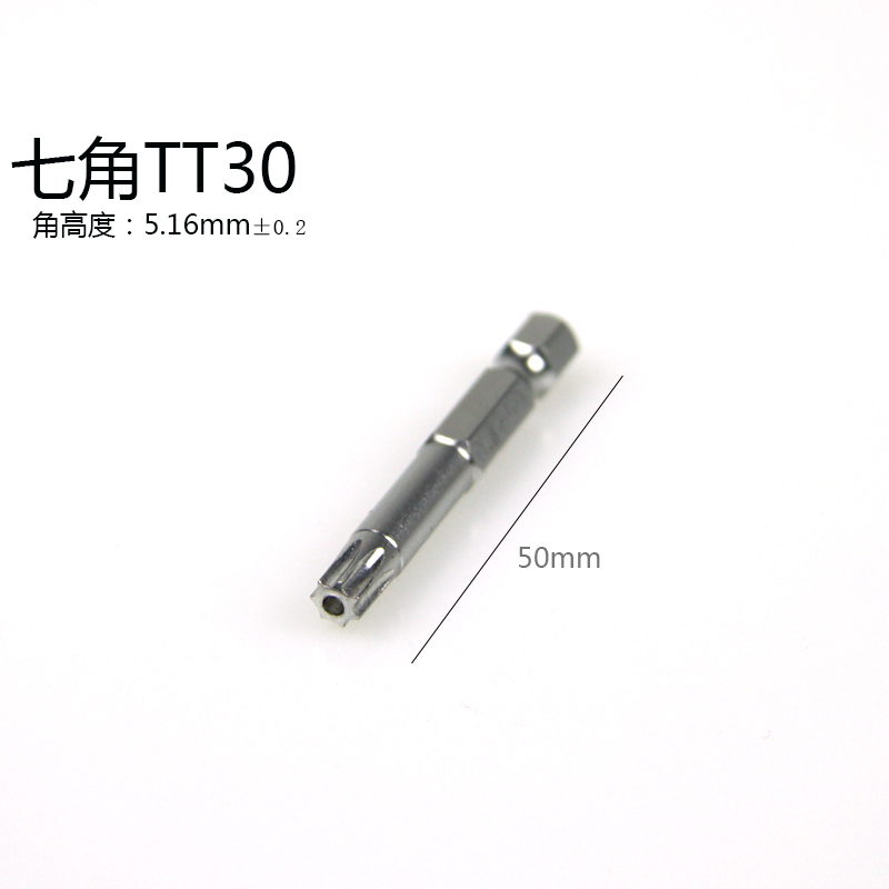 destornillador de flor de ciruela de siete ángulos de siete estrellas de siete ángulos con motor magnético para vehículo eléctrico