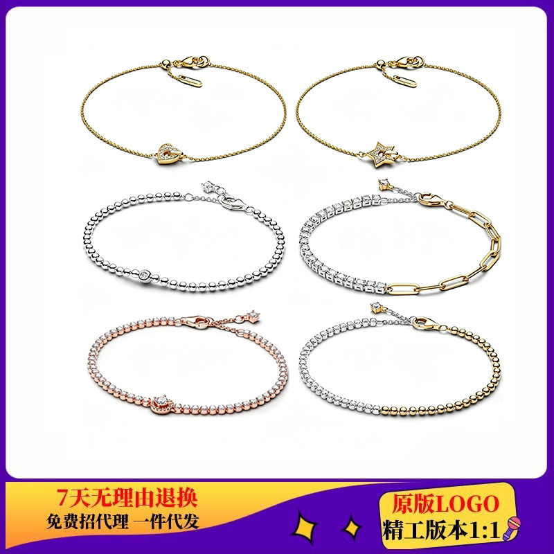 Cross-border Pan brand white copper silver-plated claw chain with sparkling zircon heart and star tennis bracelet, adjustable thin chain, elegant and versatile Cross-border Pan brand white copper silver-plated claw chain with sparkling zircon heart and star tennis bracelet, adjustable thin chain, elegant and versatile