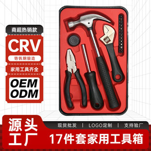 �քӹ���17���׼��ù������N���ϻ��Q���ִ�ȫ�ױ�yʽ���������l