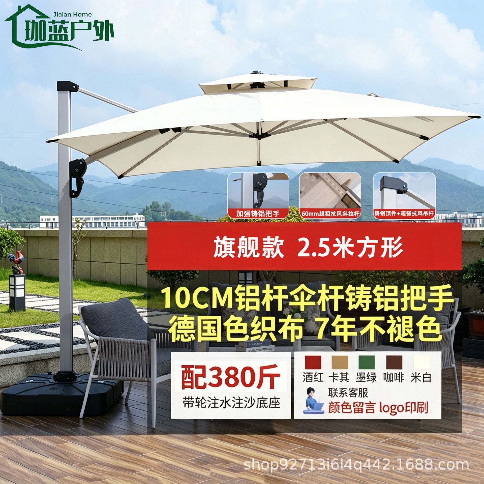 Sombrilla para Exteriores, Sombrilla para Patio, Sombrilla Comercial de Gran Tamaño para Puestos, Sombrilla para Jardín, Terraza, Villa, Sombrilla Romana para Exteriores image 25
