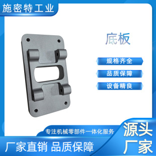 CNC�ӹ��װ剺�T�X���OӋ �Cе���ӹ��߉�����ģ�߾��܉��T��