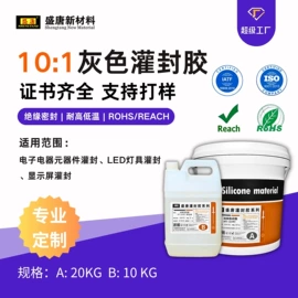 密封胶;灌封胶;复合型胶粘剂