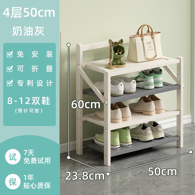 靴ラックシンプルな玄関家庭用多層収納防塵学生寮寝室小型設置不要折りたたみ靴キャビネット|undefined