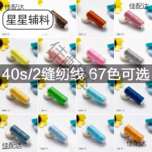 С���p�¾���ɫ�����ֹ��p�x�C��402��]�׾�������ɫ�ֿpᘾ�