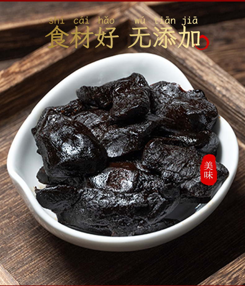 Nine-Steamed Polygonatum Rhizome Huang Jing 500g Vacuum Sealed Single Piece Soft Chewy Traditional TCM Tonic Herb in use