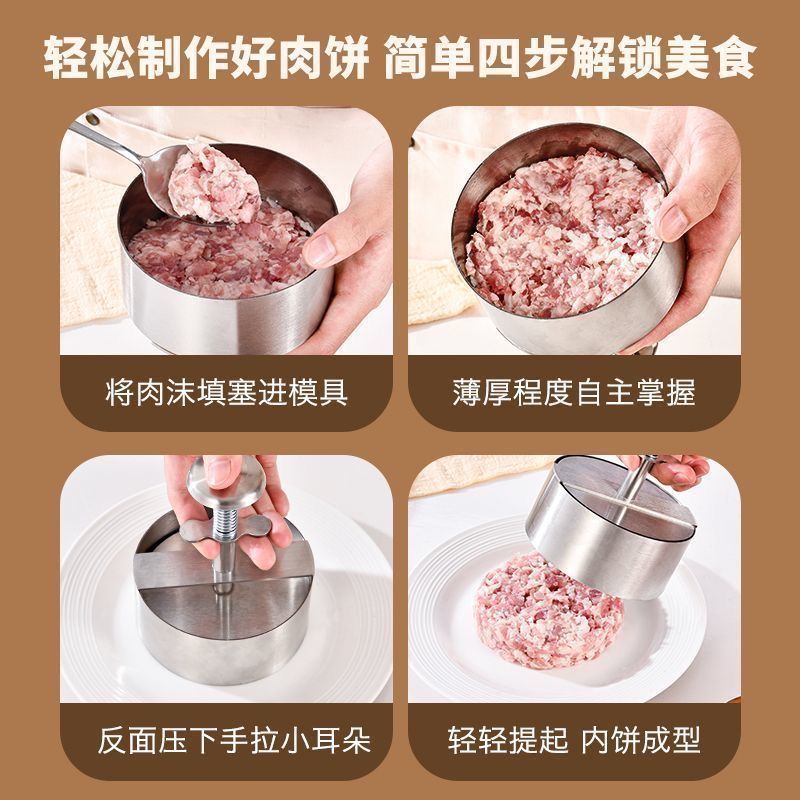 ステンレス鋼ハンバーガー肉プレス新しいラウンド肉プレスキッチンツール手動肉プレス肉パティフルネットドロップシッピング|undefined
